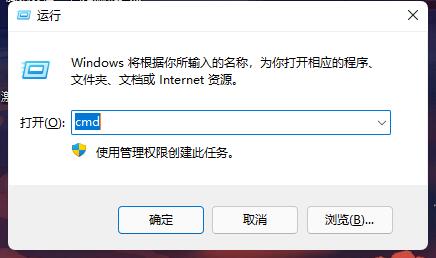 win11强行删除开机密码的教程