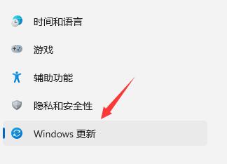 win11体验版卸载教程