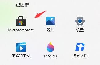 win11智能任务栏适配设置教程