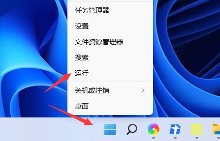 win11把任务栏移到右边(Win11任务栏跑到右边去了怎么办)