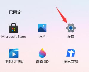 win11玩不了原神解决方法