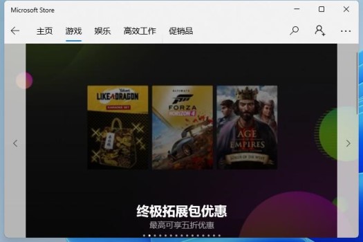 win11测试版是否能玩游戏详情