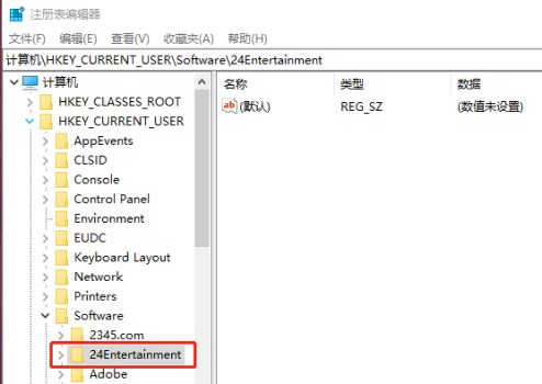 电脑玩永劫无间按键失灵解决方法