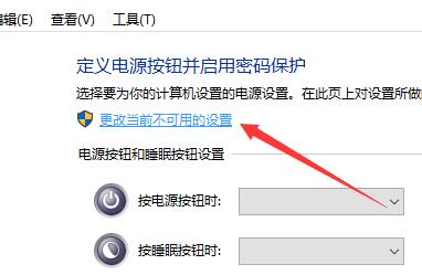 win10声音无法找到输出设备怎么办解决方法