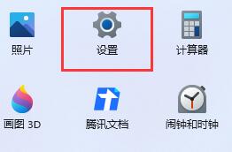 win11刺客信条英灵殿不能玩解决方法