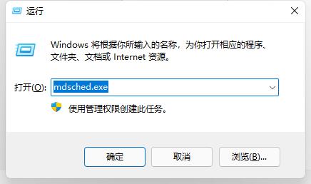 win11玩游戏绿屏解决方法