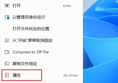 win11是否能玩红警详细介绍