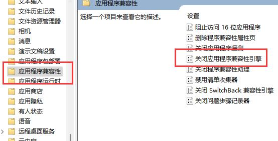 win11玩游戏老是弹出来解决教程