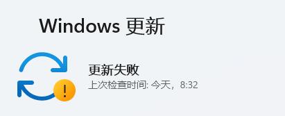 win11玩游戏老是弹出来解决教程