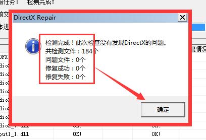 win11玩不了亿万僵尸原因及解决方法