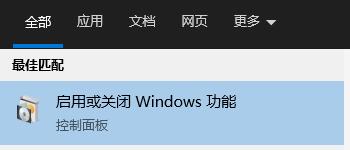 win10玩不了同城游解决教程