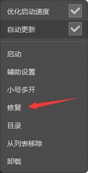 win10玩不了英雄联盟解决方法