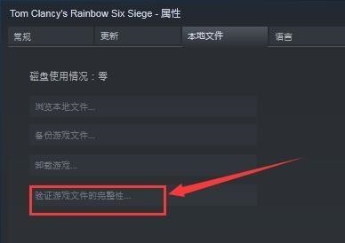 win7能不能玩rainbow6详细介绍