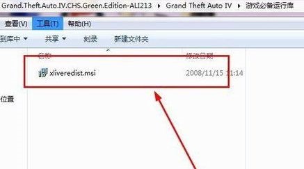 win7能不能玩gta4详细介绍