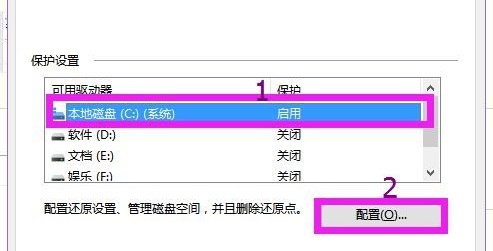 win7能不能玩逆战详细介绍