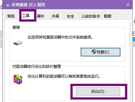 win7能不能玩逆战详细介绍