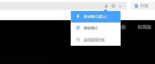 win7用什么浏览器最好