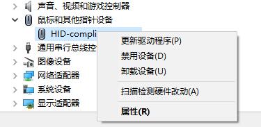 联想升级win11后触摸板失灵解决方法