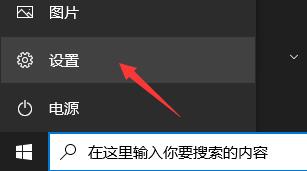 win10升级到win11教程