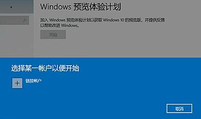 宏基升级win11机型介绍