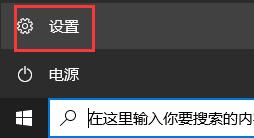 更新win11预览版重启不安装解决方法