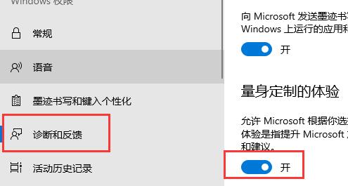 更新win11预览版重启不安装解决方法