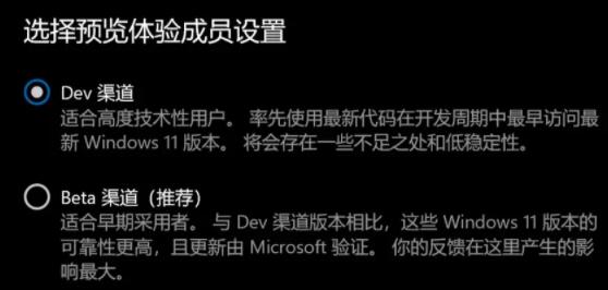 联想小新13pro是否能升级win11详情