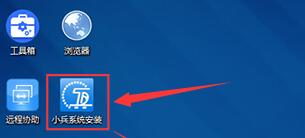 使用u盘安装原版win11的方法