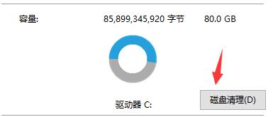 更新了win11删除教程