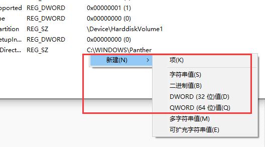 8代以下cpu不能装win11解决方法