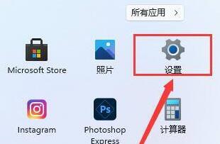 win11导致office不可用解决方法