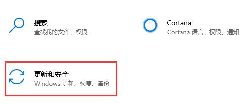 win10升级到win11教程