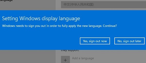 win11中文版更改教程