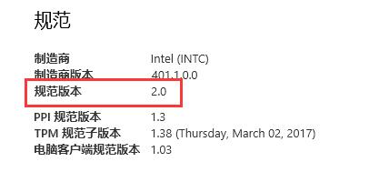 台式安装win11的方法