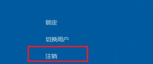 win11黑屏转圈解决方法