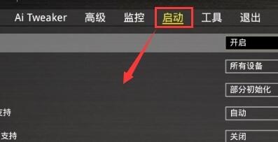 z390是否能装win11详细介绍