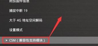 z390是否能装win11详细介绍