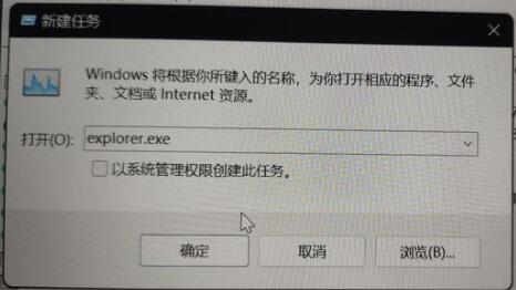 win11安装后蓝屏解决方法