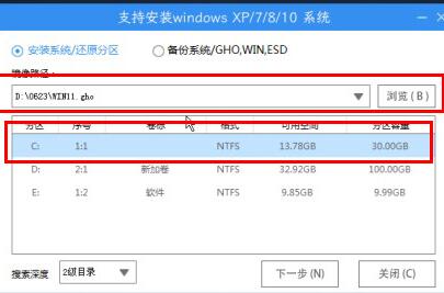 联想t420是否可以升win11详细介绍