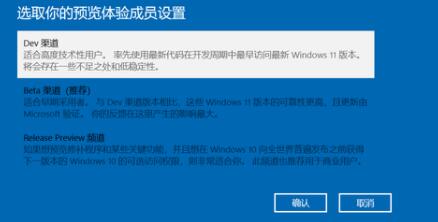 平板是否可以升级win11详细介绍