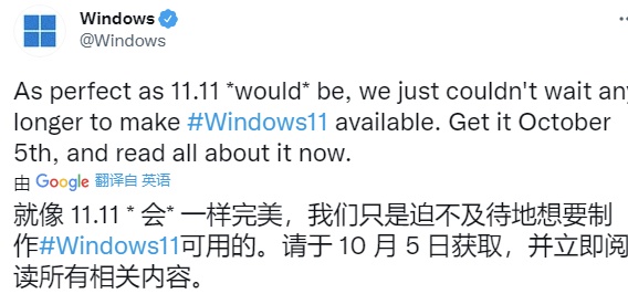 win11可以使用的时间介绍