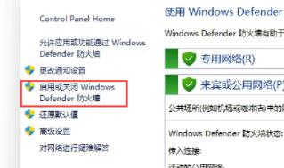 win11安装简体中文失败解决教程