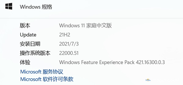 magicbook升级win11教程