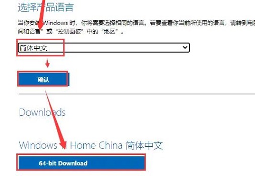 联想pro14升级win11教程