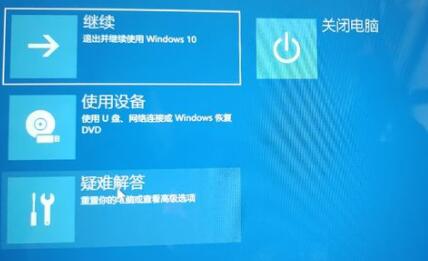 win11回退按钮没反应解决方法