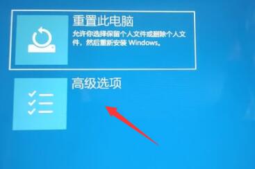 win11回退按钮没反应解决方法