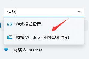 win11太慢太卡解决方法