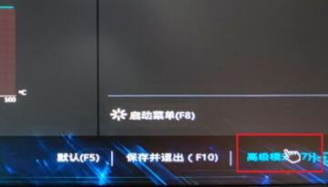 华硕b450安装win11的方法