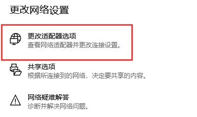 microsoftstore无法加载页面解决方法