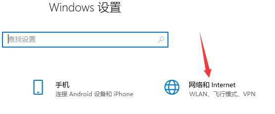 microsoftstore无法加载页面解决方法